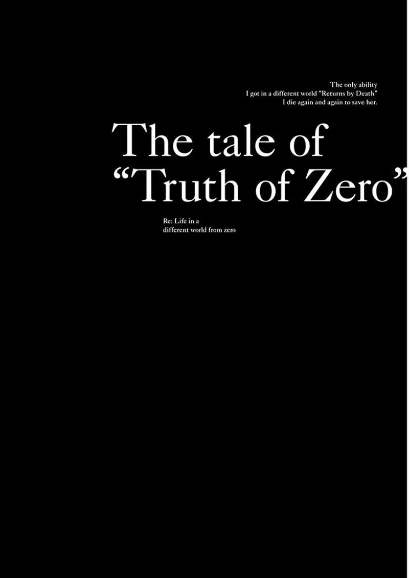 Re:Zero Truth Of Zero chapter 2