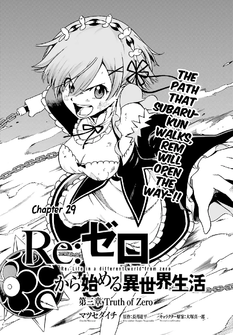 Re:Zero Truth Of Zero chapter 29