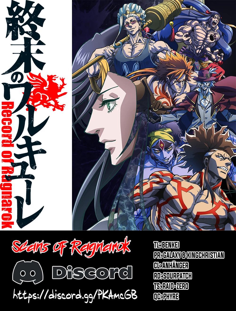 Record of Ragnarok Manga