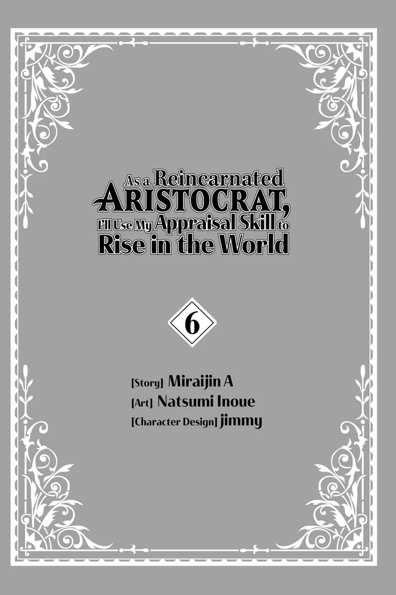 Reincarnated as an Aristocrat with an Appraisal Skill chapter 45