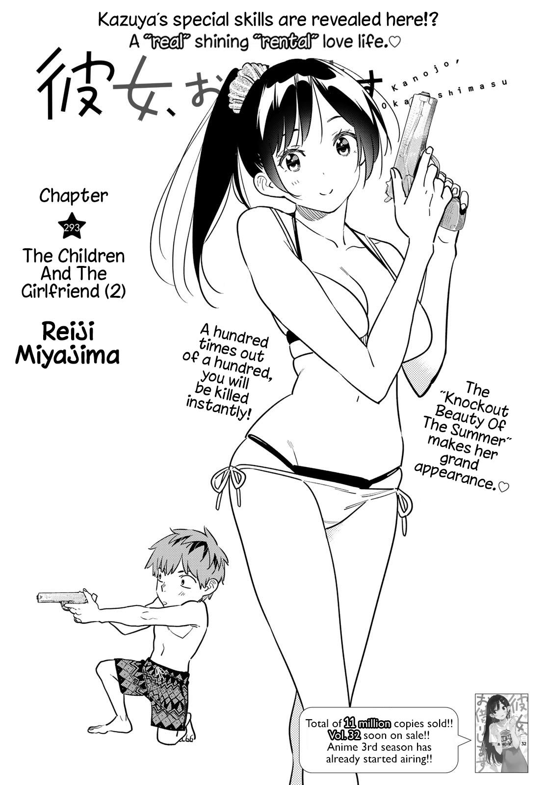 kanojo, okarishimasu Manga Online