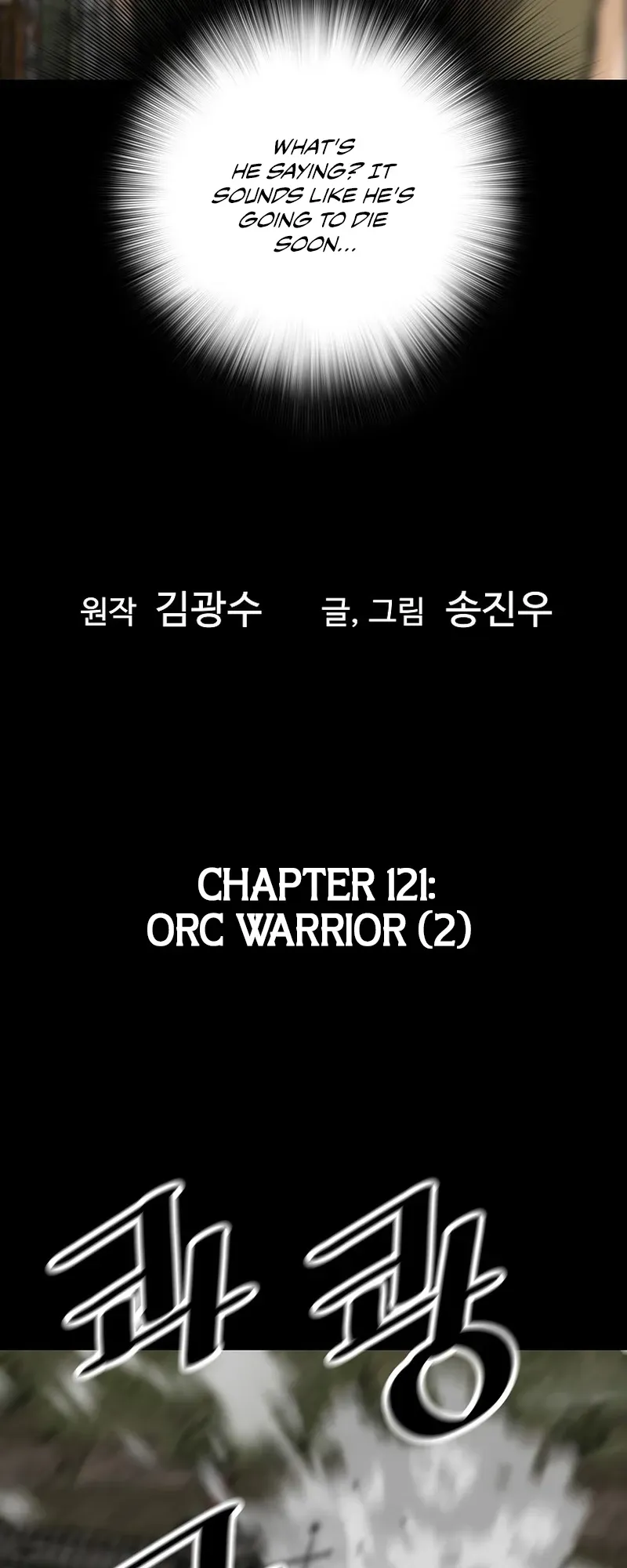 return of the legend chapter 121