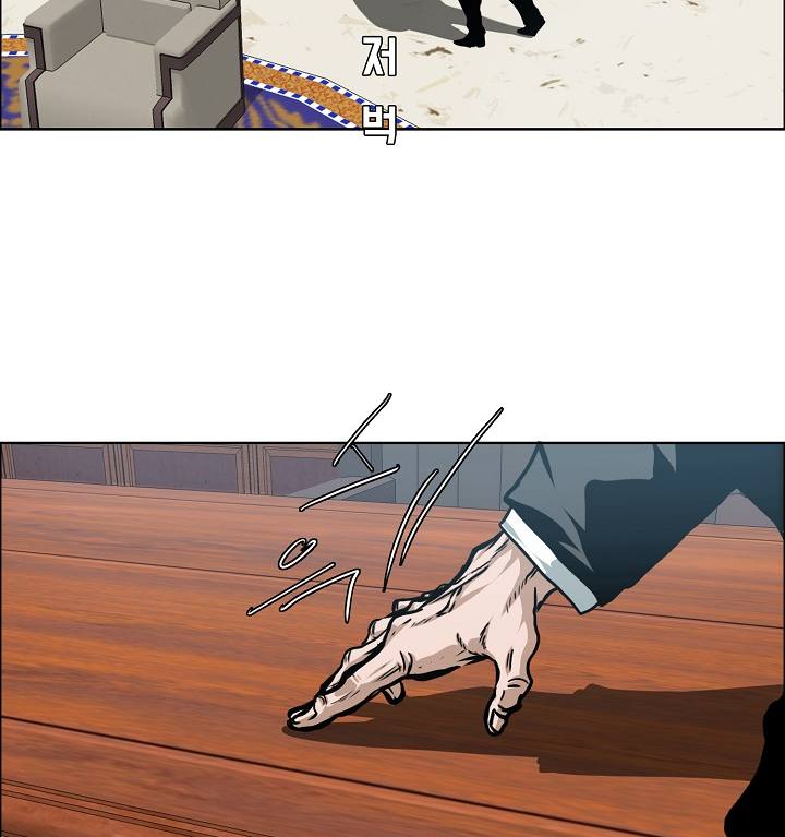 Rooftop Sword Master, Rooftop Sword Master manga, Rooftop Sword Master manhwa, Rooftop Sword Master anime, read Rooftop Sword Master