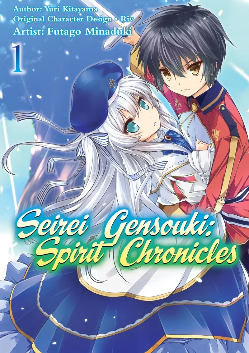 Seirei Gensouki chapter 1