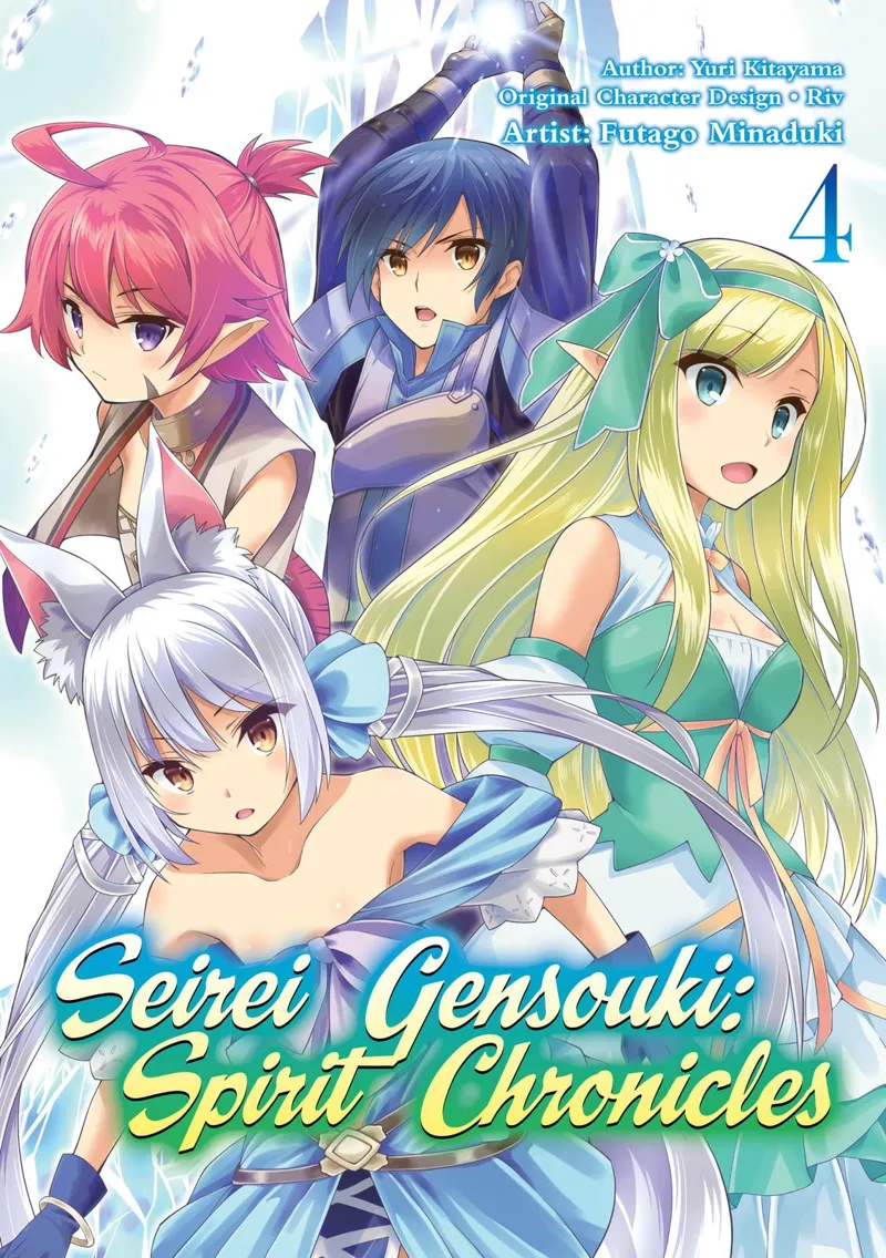 Seirei Gensouki chapter 17