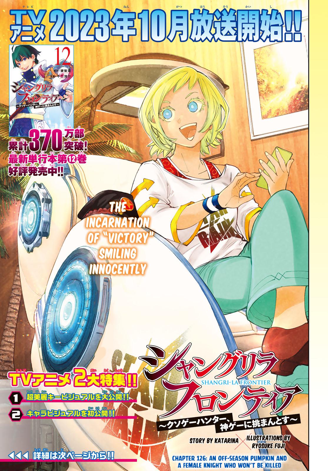 Shangri-La Frontier manga, read Shangri-La Frontier