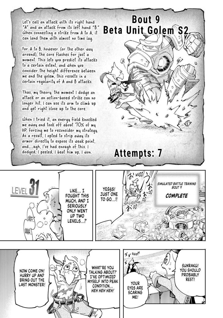 Shangri-La Frontier manga, read Shangri-La Frontier, Shangri-La Frontier anime, read Shangri-La Frontier manga, Shangri-La Frontier manga online, Shangri-La Frontier chapters, Shangri-La Frontier online chapters