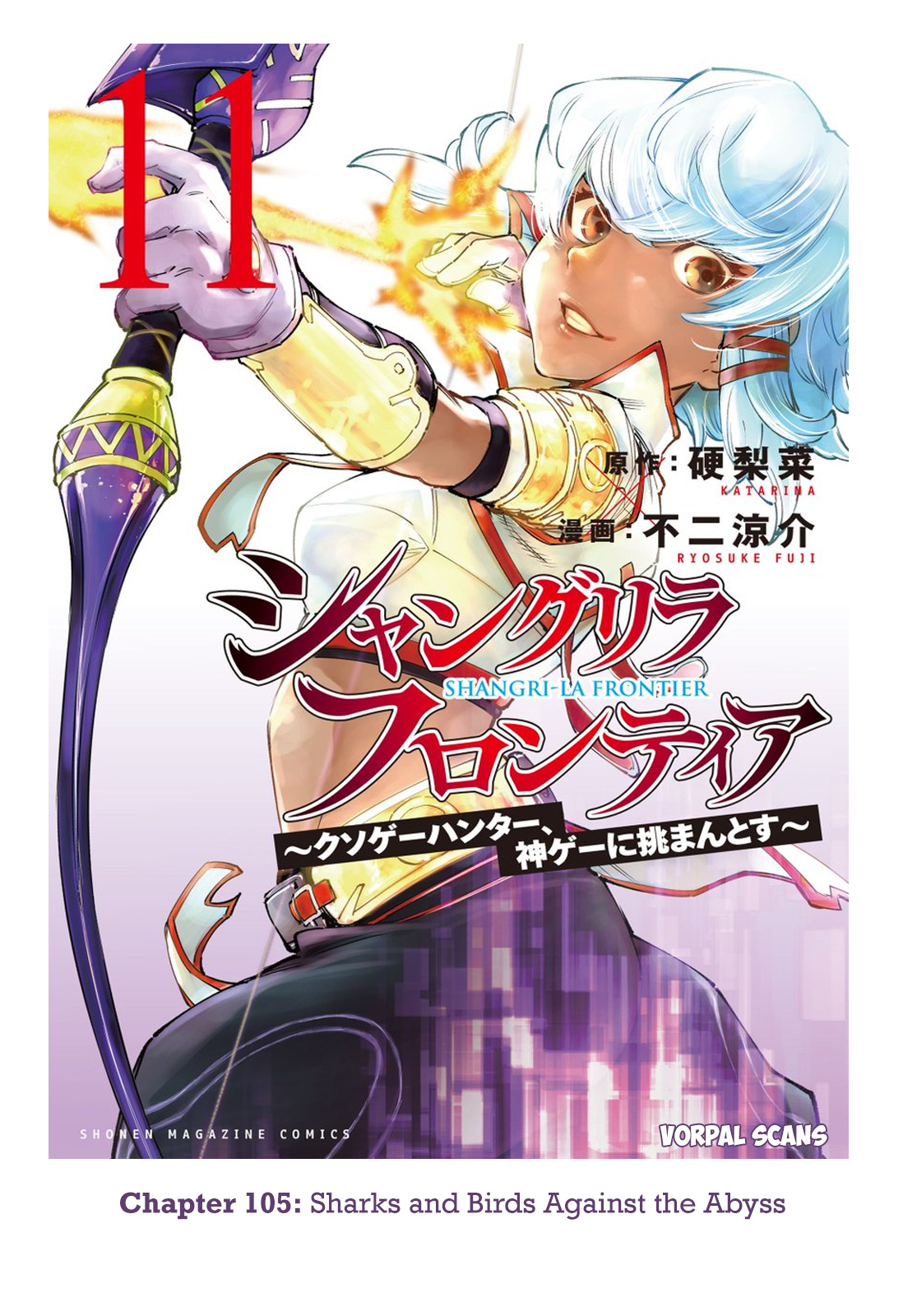 Shangri-La Frontier manga, read Shangri-La Frontier