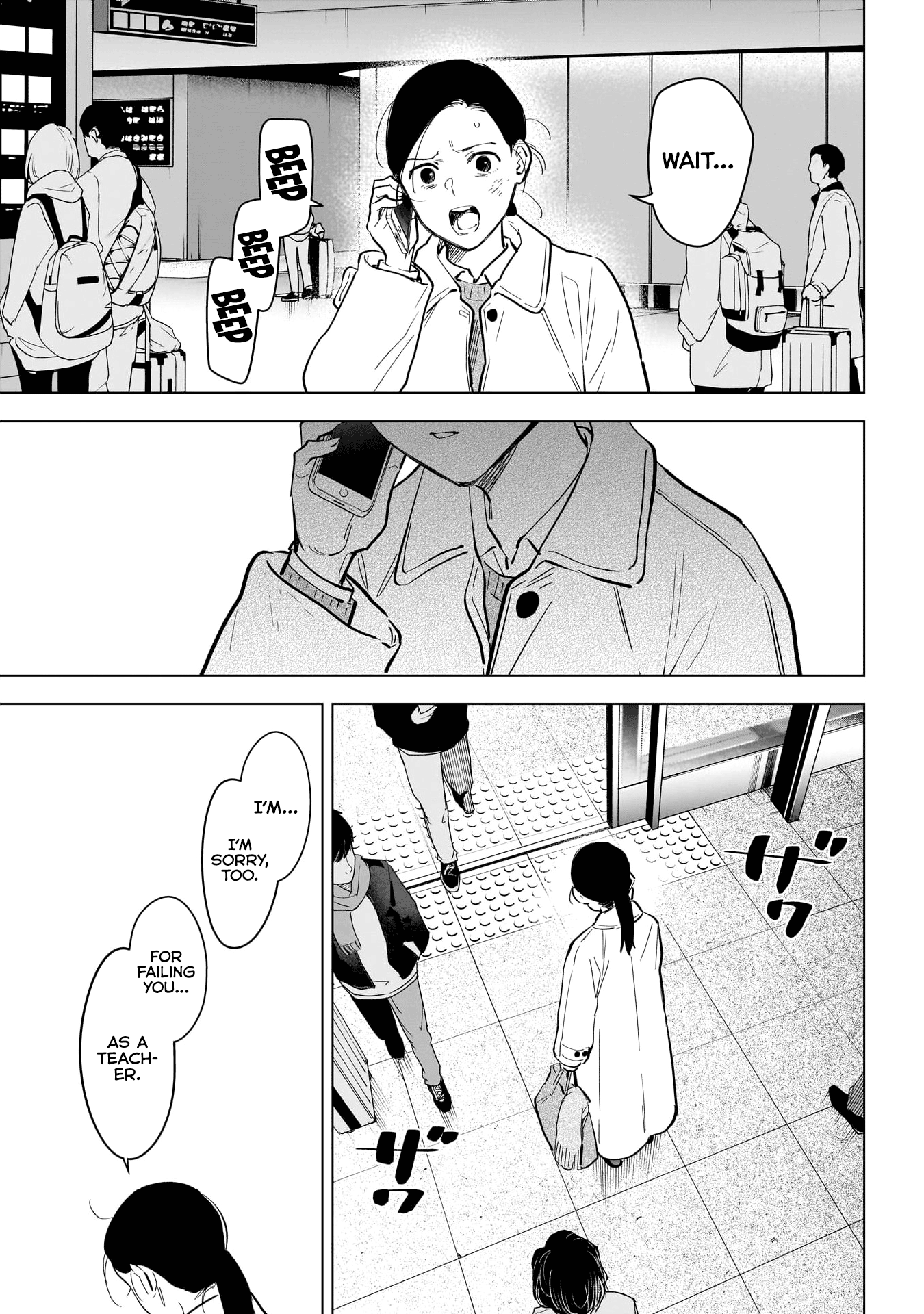 Shounen no Abyss Manga