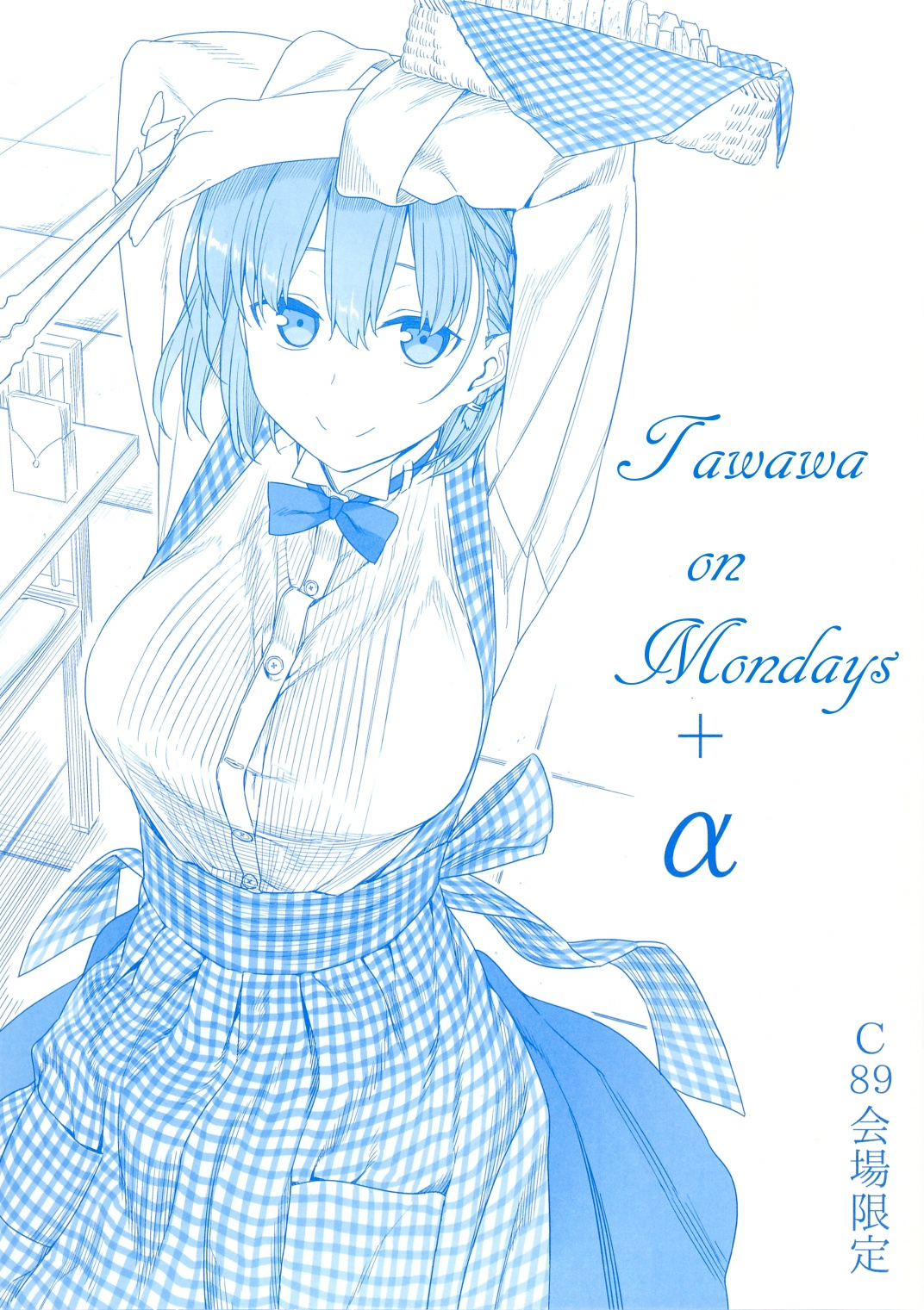 Tawawa on Monday manga, read Tawawa on Monday, Tawawa on Monday anime, read Tawawa on Monday manga