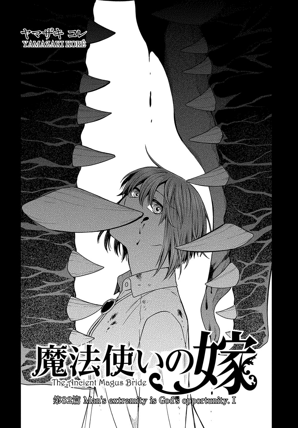 Mahoutsukai no Yome 2- MangaProject