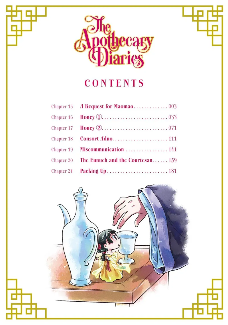 The Apothecary Diaries chapter 15
