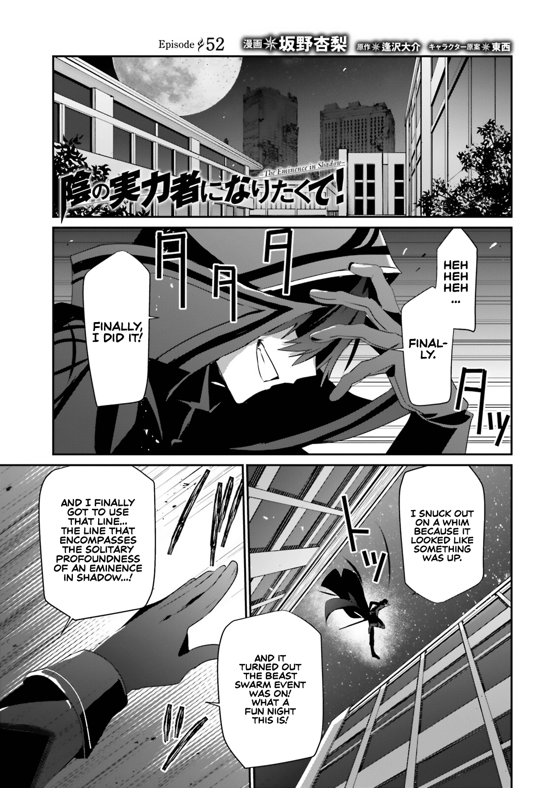  The Eminence in Shadow Manga