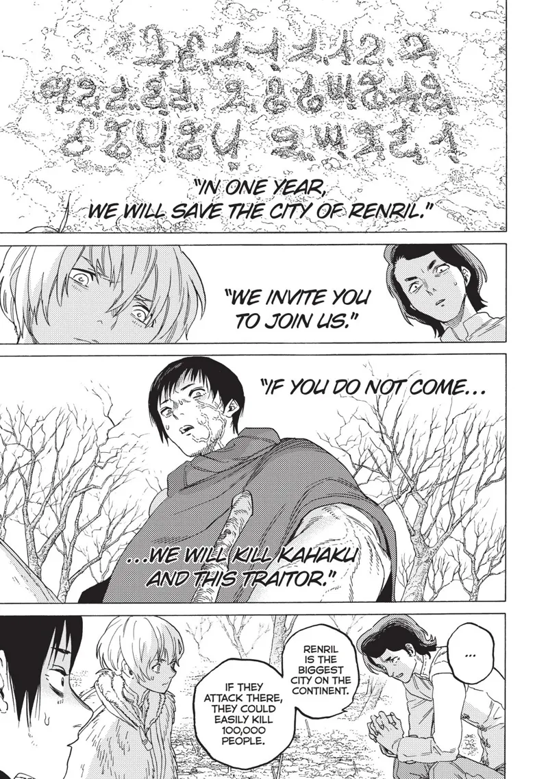 To Your Eternity chapter 82