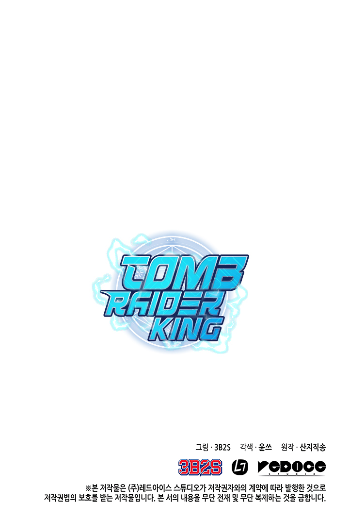 Tomb Raider King chapter 28