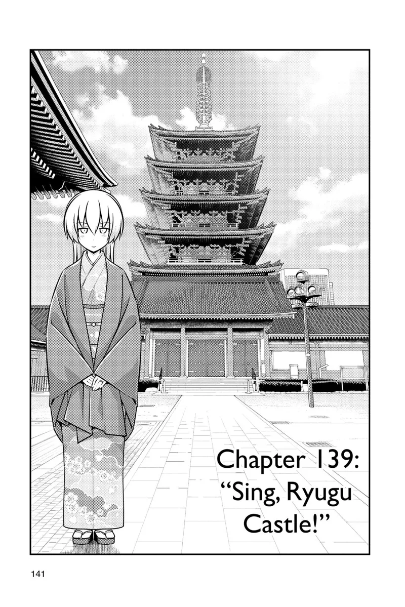 tonikaku cawaii chapter 139