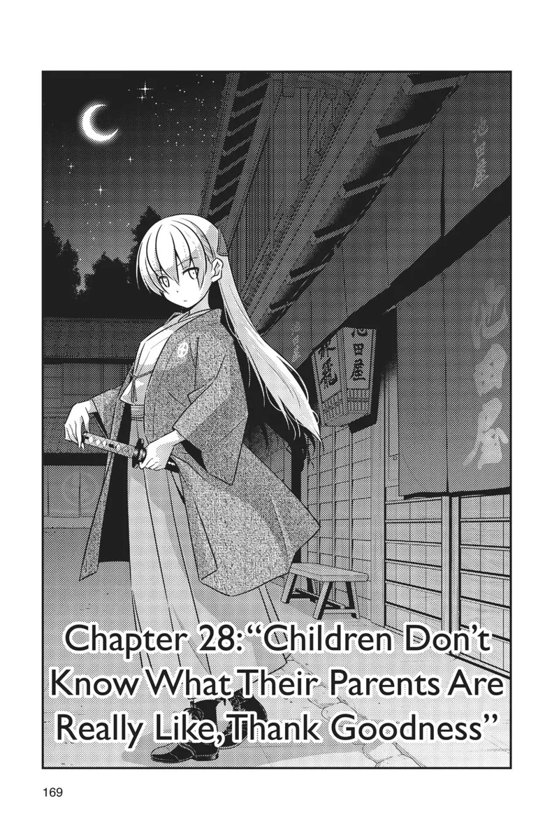 tonikaku cawaii chapter 28