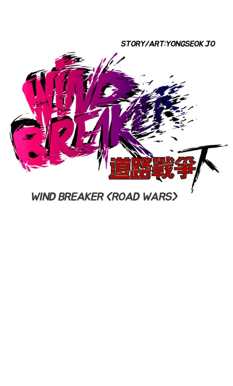 wind breaker s2 chapter 111