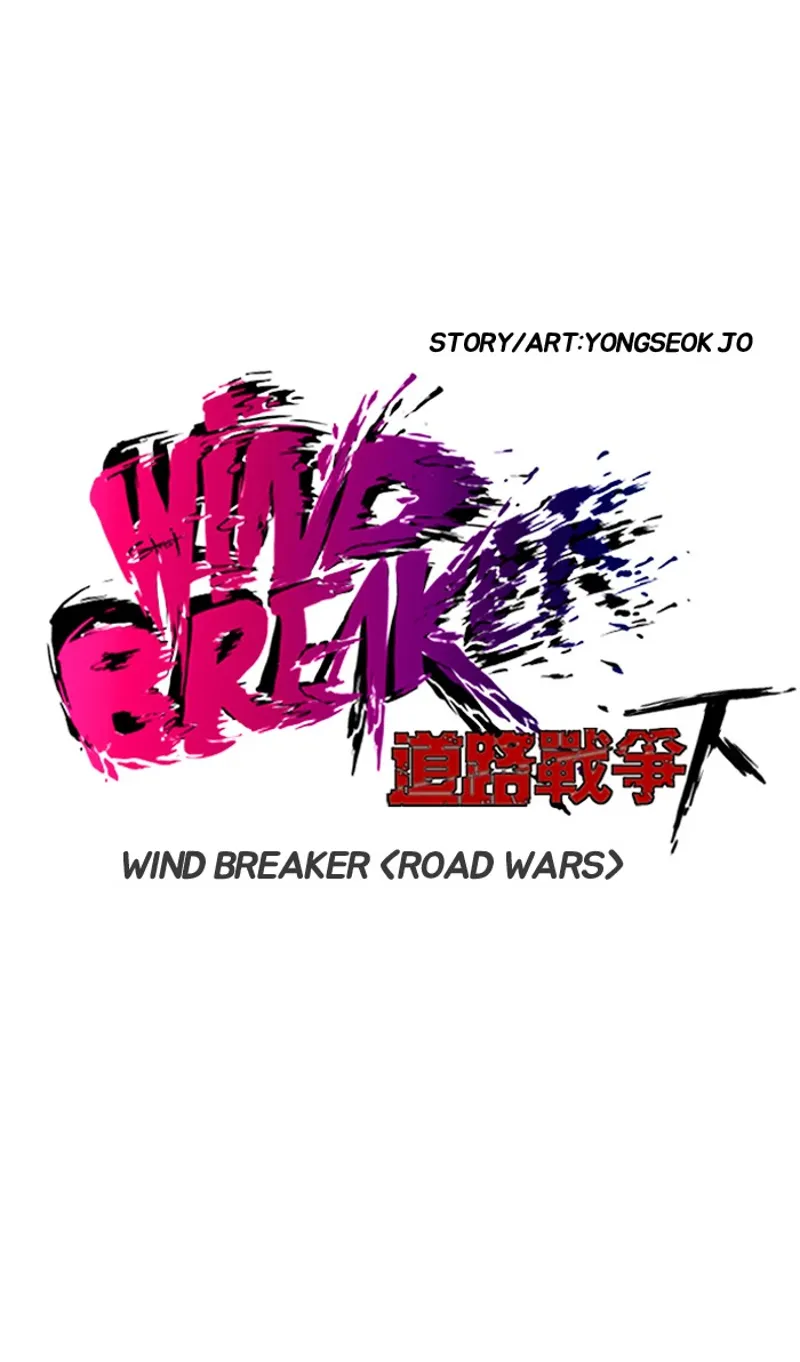 wind breaker s2 chapter 112
