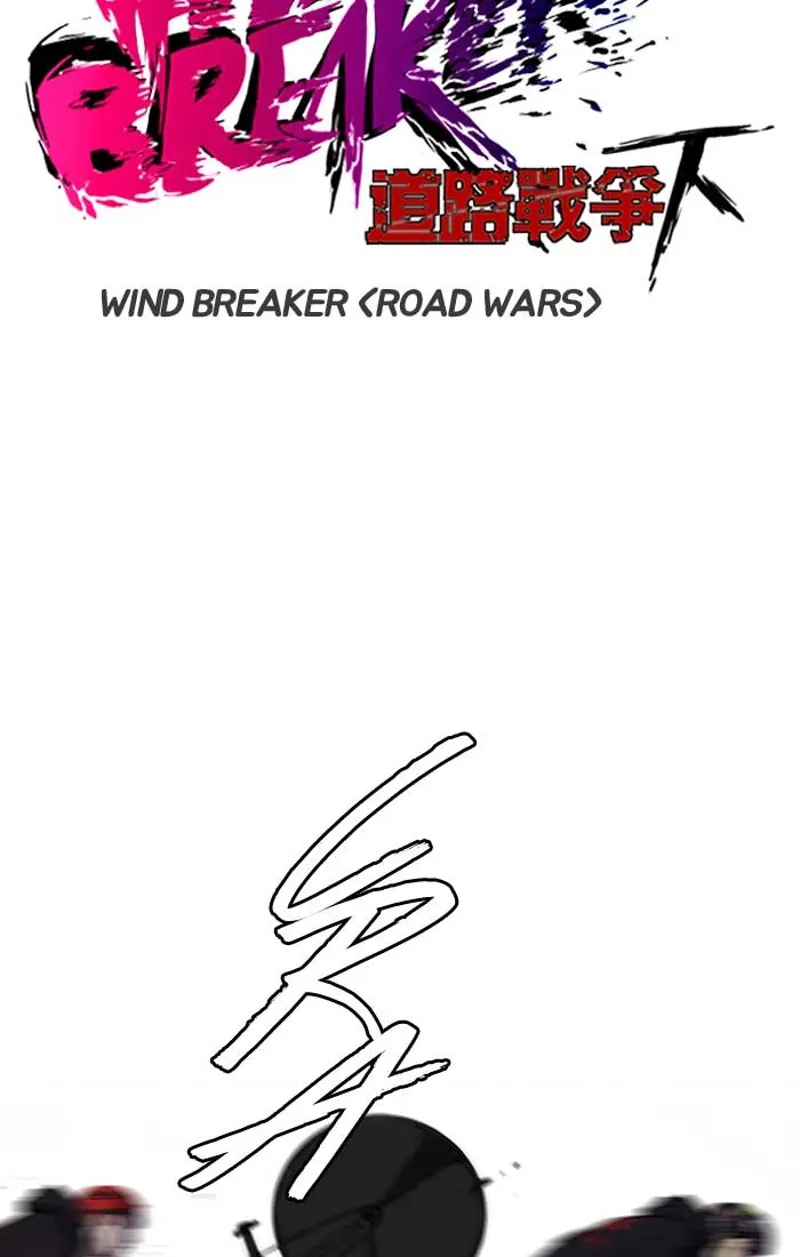 wind breaker s2 chapter 122