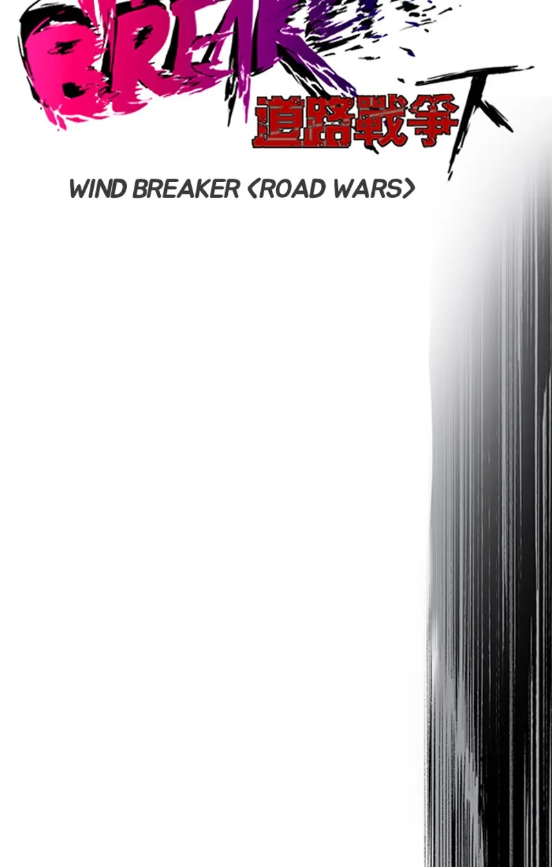 wind breaker s2 chapter 123