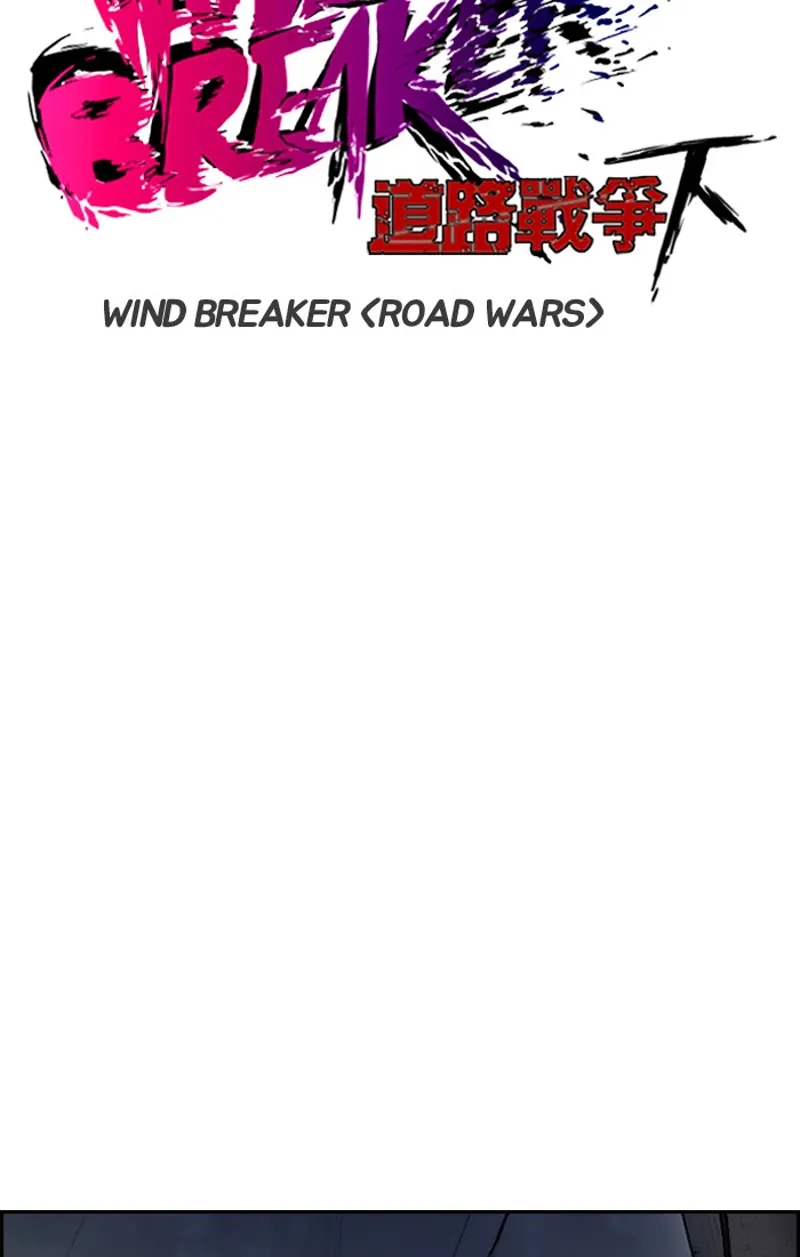 wind breaker s2 chapter 133