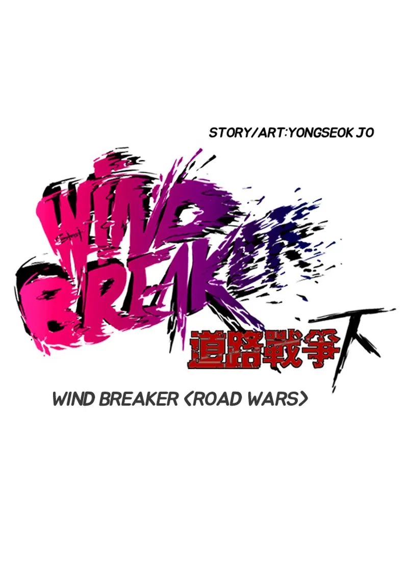 wind breaker s2 chapter 134