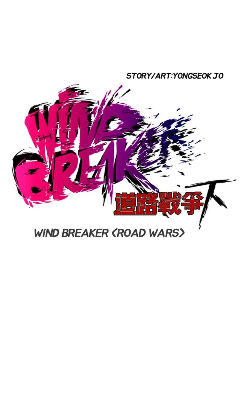 wind breaker s2 chapter 99