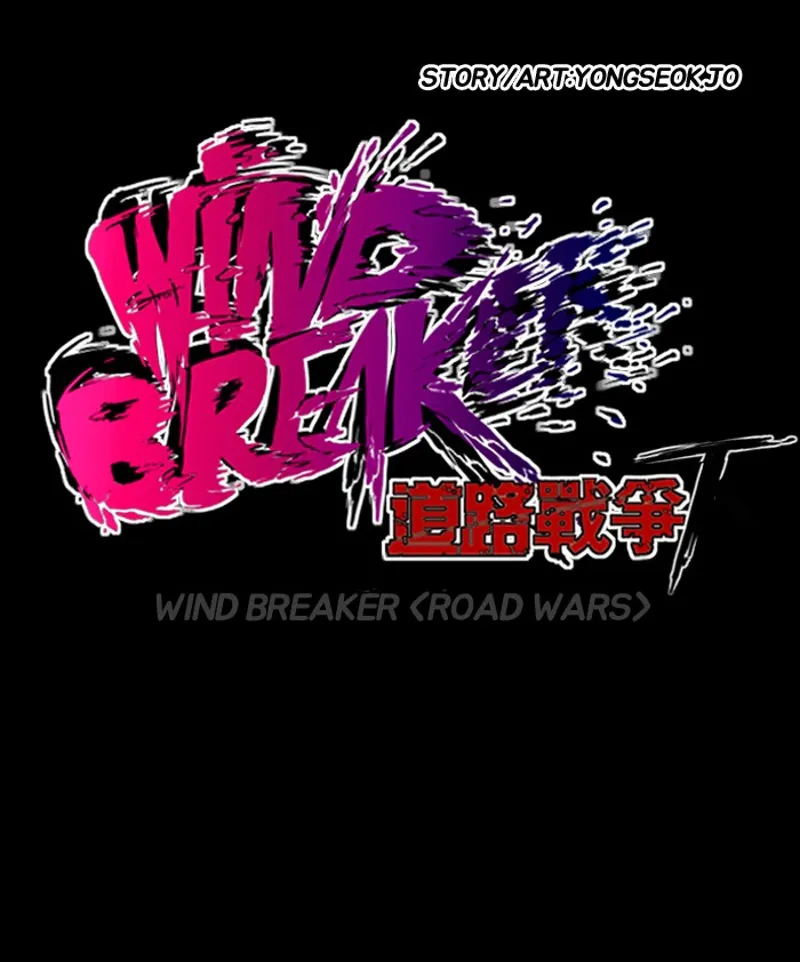 Wind Breaker chapter 134
