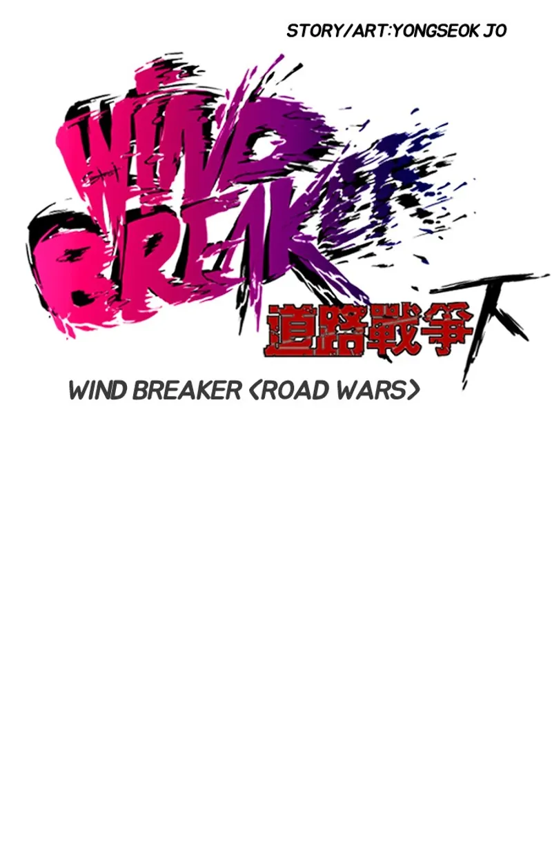 Wind Breaker chapter 140