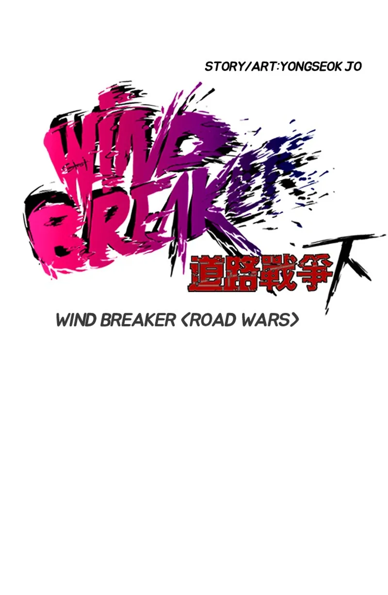 Wind Breaker chapter 141