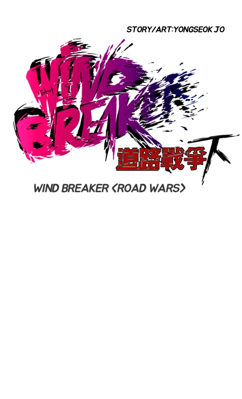 Wind Breaker chapter 145