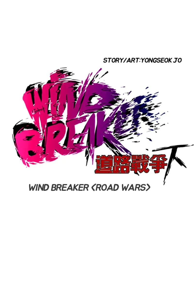 Wind Breaker chapter 146