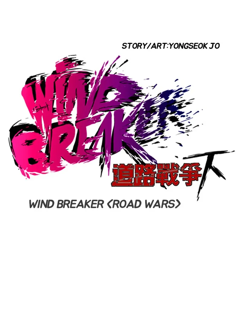 Wind Breaker chapter 147