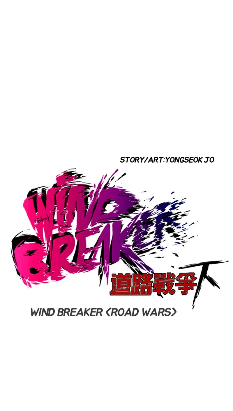 Wind Breaker chapter 148