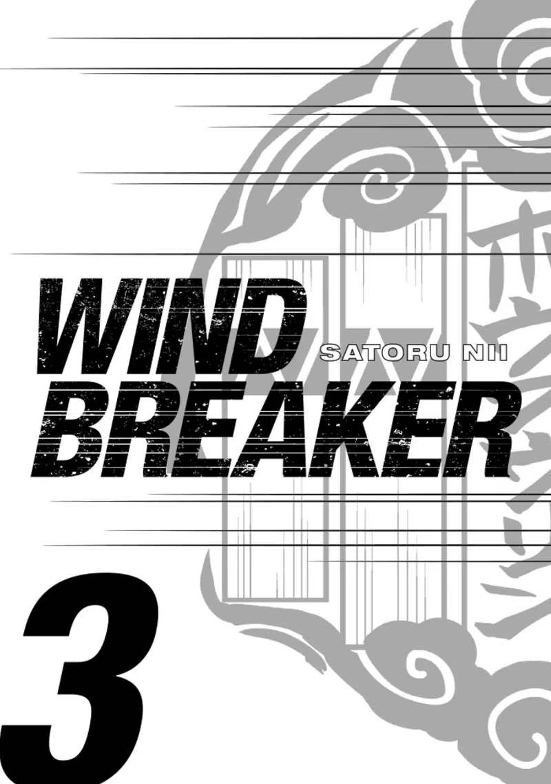 Wind Breaker chapter 15