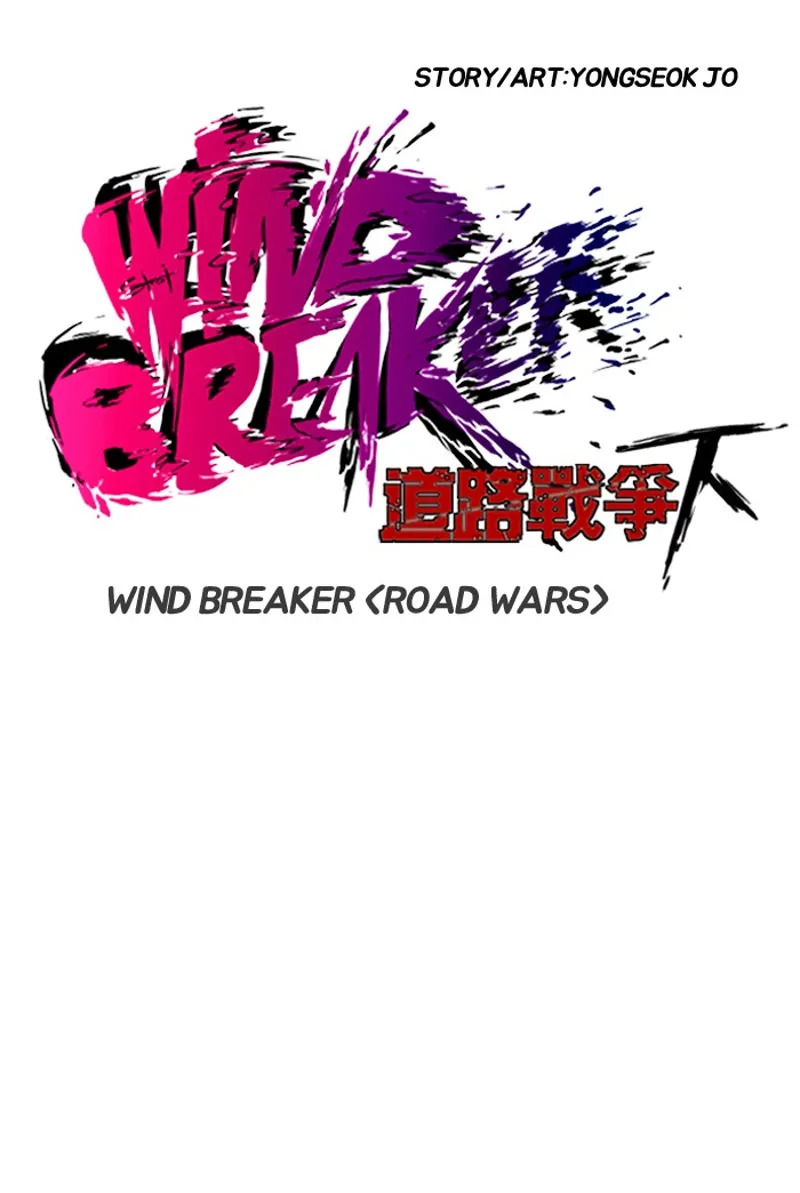 Wind Breaker chapter 150