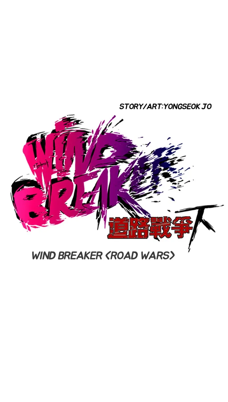 Wind Breaker chapter 156