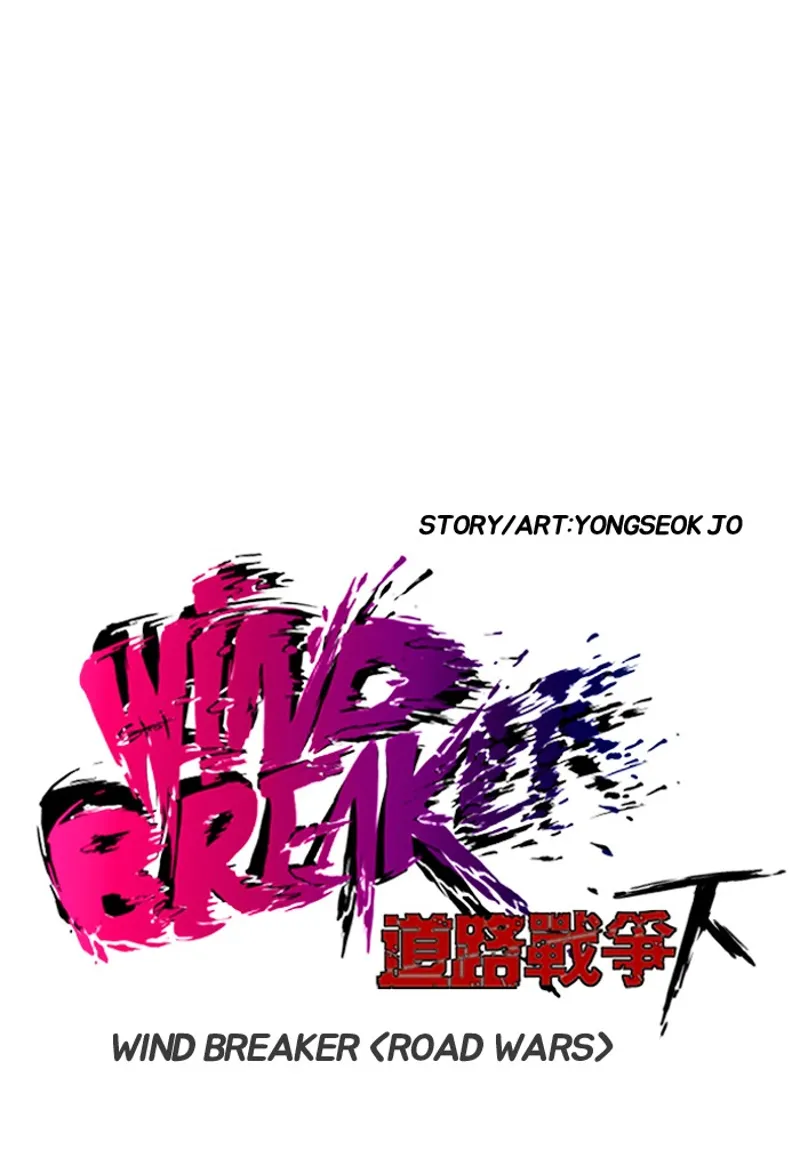 Wind Breaker chapter 158