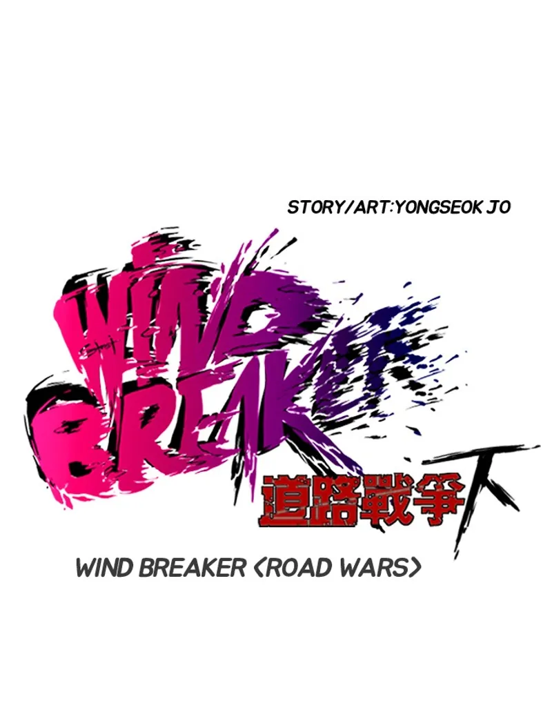 Wind Breaker chapter 160