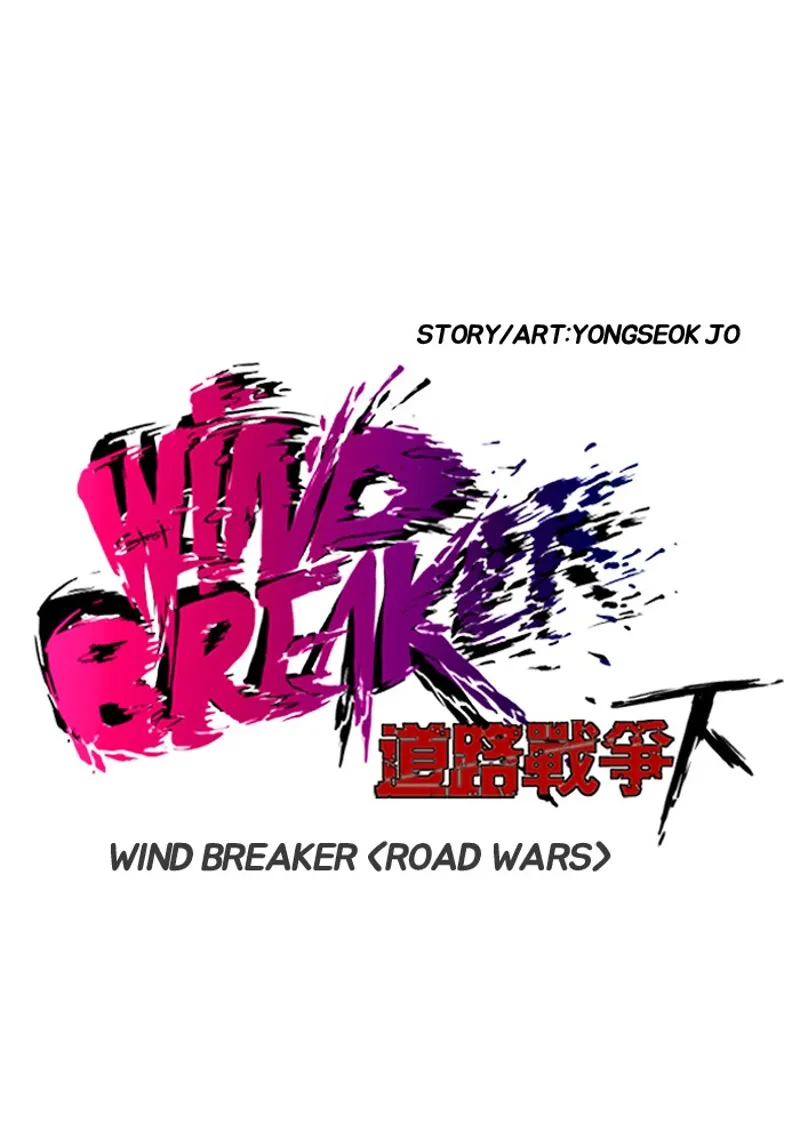 Wind Breaker chapter 161