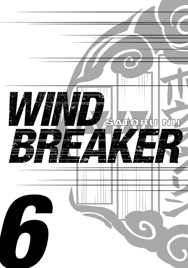 Wind Breaker chapter 42