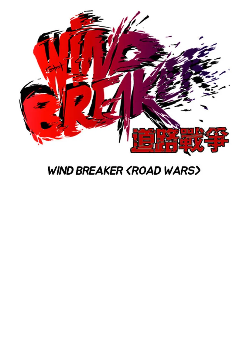 Wind Breaker chapter 66