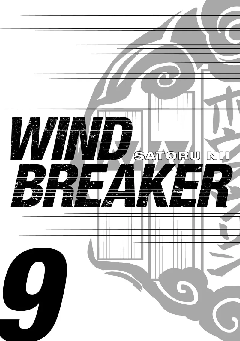 Wind Breaker chapter 67