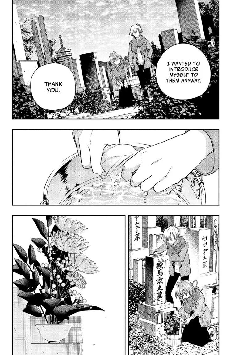 Amagami-san chapter 179