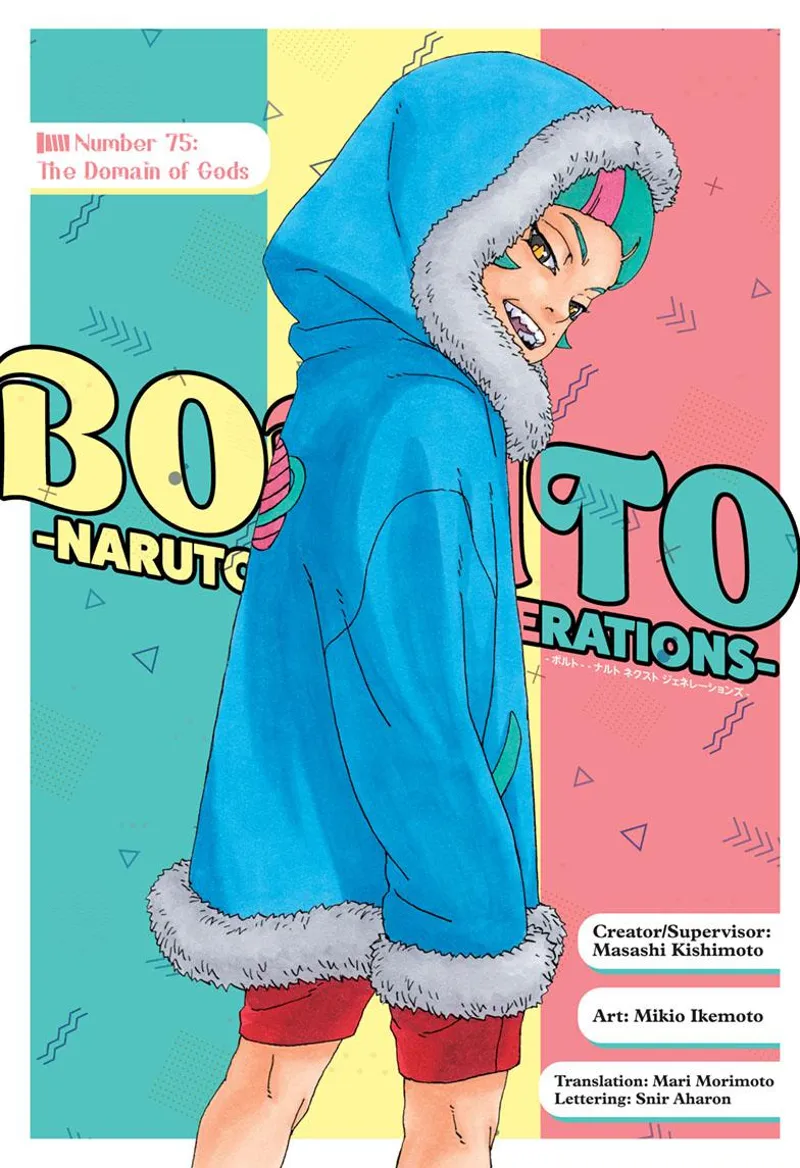 boruto chapter 75