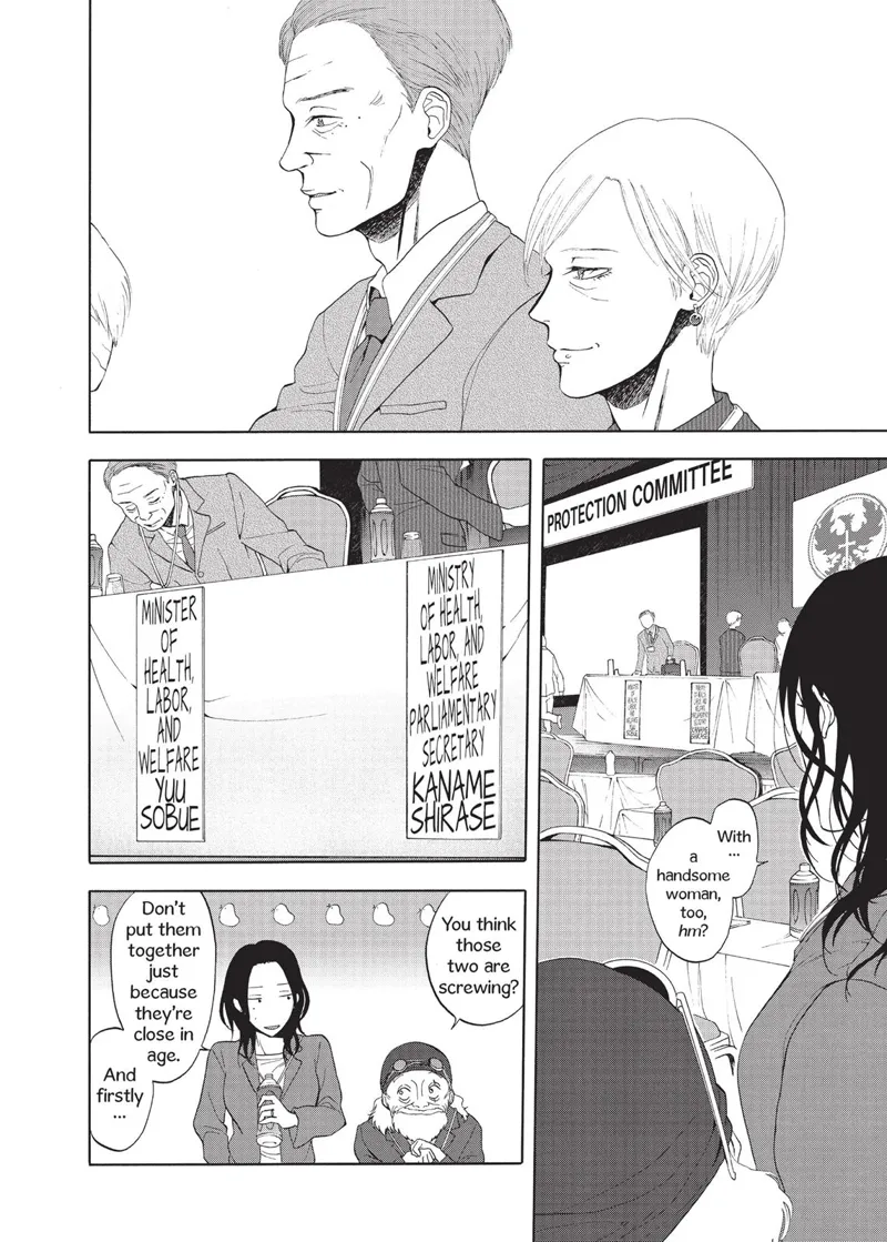Devils' Line chapter 23