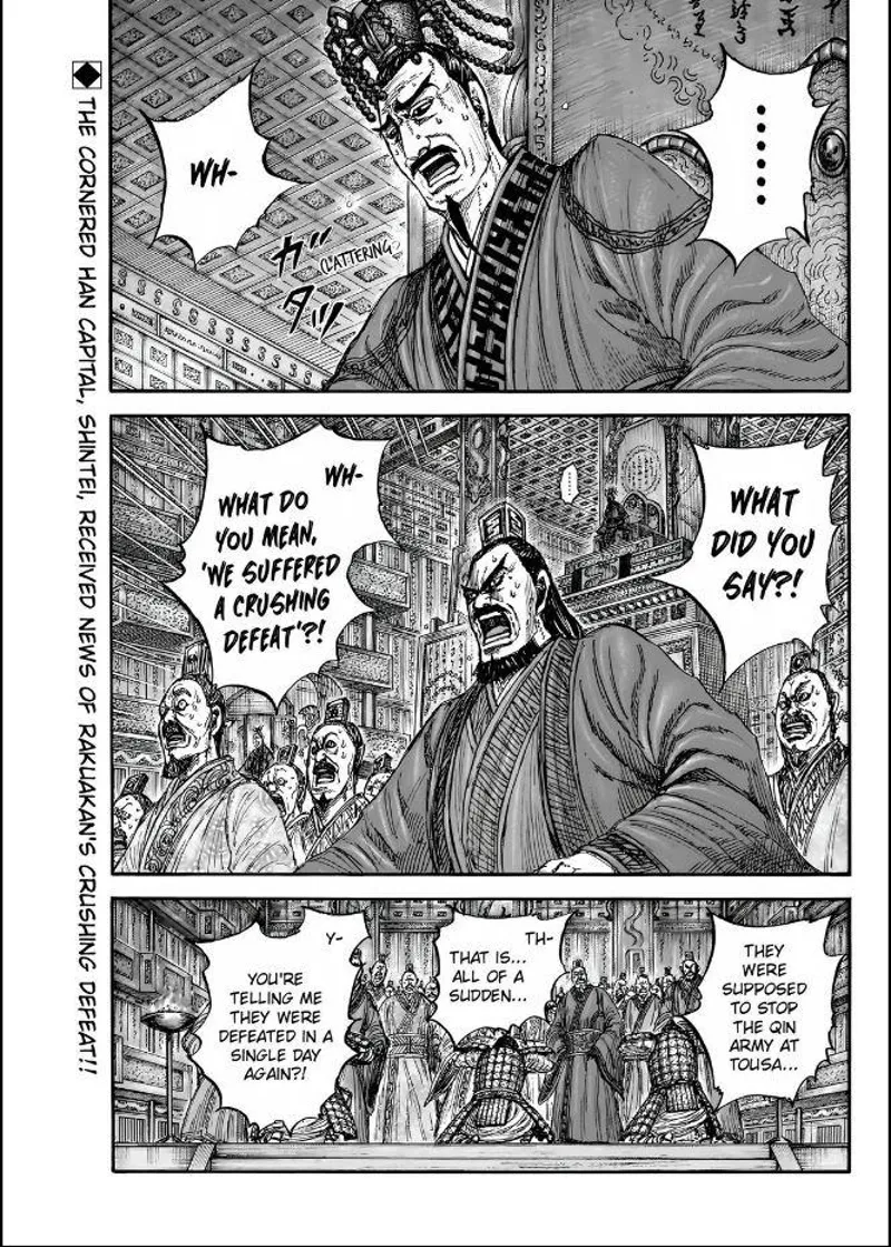 Kingdom chapter 832