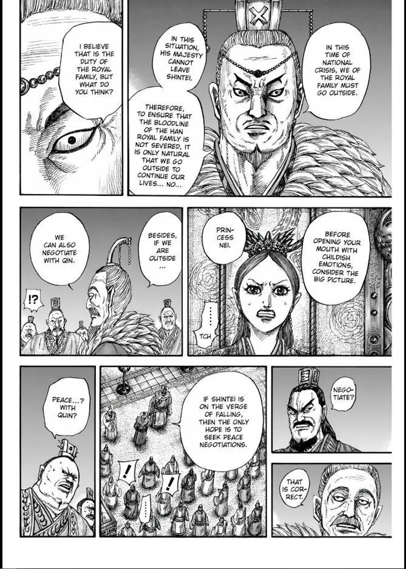 Kingdom chapter 832