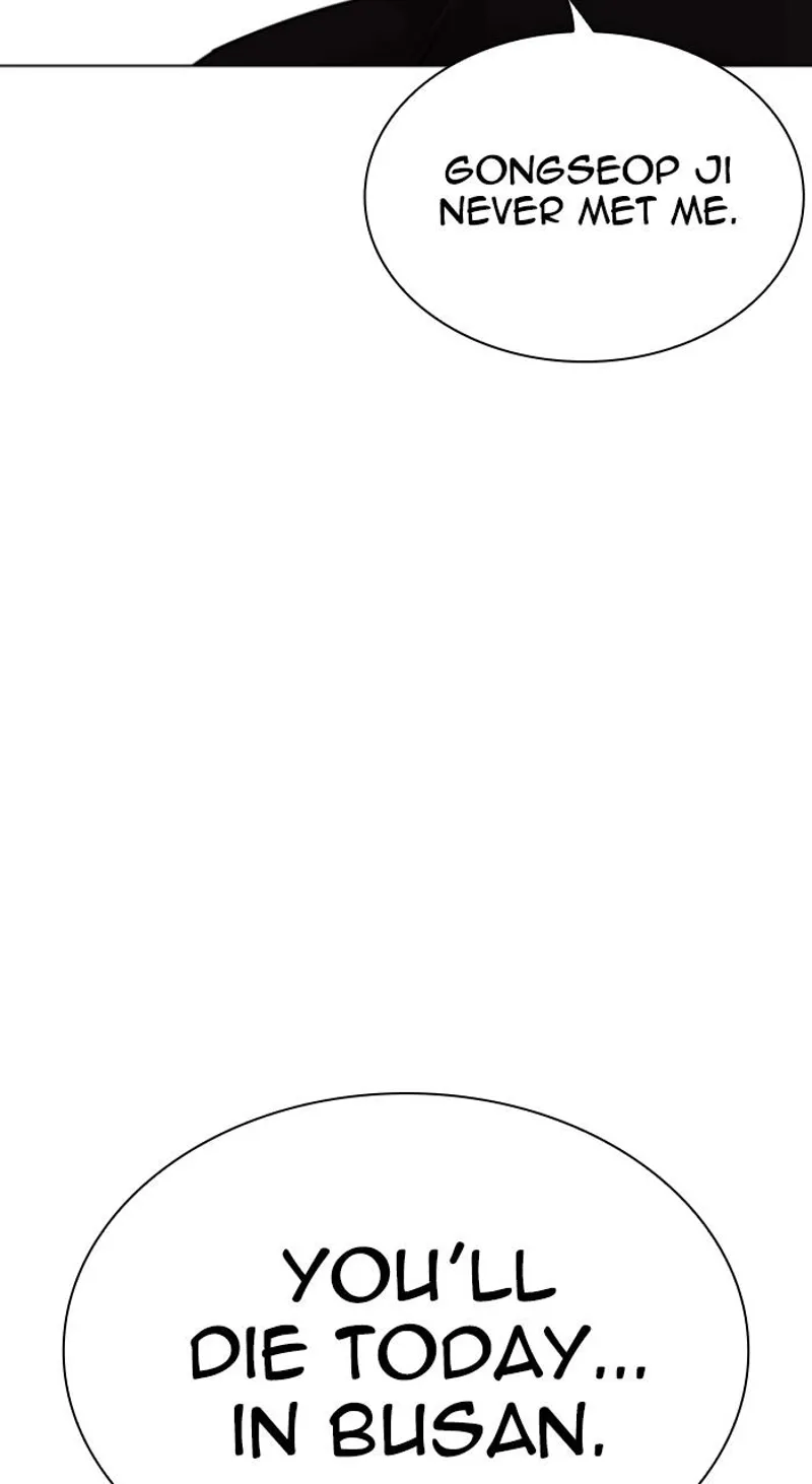 lookism chapter 537